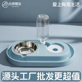 定制宠物碗猫咪自动饮水器不锈钢防漏食盆双碗一体狗狗粮食盆批发