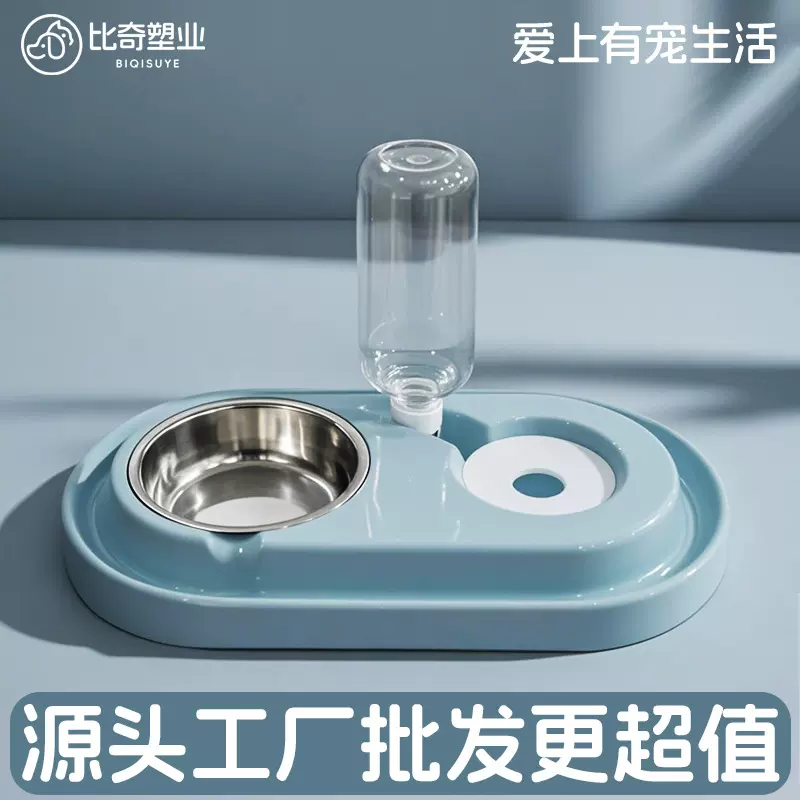 宠物碗猫碗不锈钢猫盆狗碗防打翻猫咪饮水机双碗一体宠物食盆批发