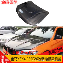�m��춌��RX3X4 F25F26 ��̼�w�S���b������C�w�_�������w܇�^�w