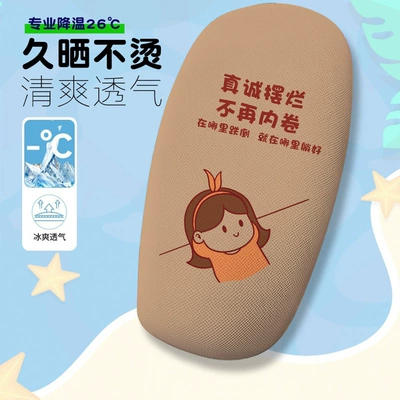 Electric car cushion – Electric Vehicle Seat Cushion