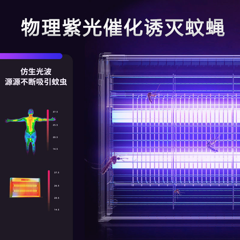 越境電気ショック式蚊取りライト、光波誘引蚊取り、家庭用・業務用、吊り下げ式・卓上式両用、蚊・ハエ駆除ライト、光波蚊取り|undefined