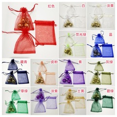 欧根紗は縄を引く袋の束口の網の袋を閉じて口のアクセサリーの贈り物の袋の喜糖の袋の試供品の包装袋の喜卵を閉じます。