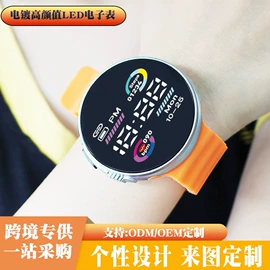 电子表;石英表;儿童表