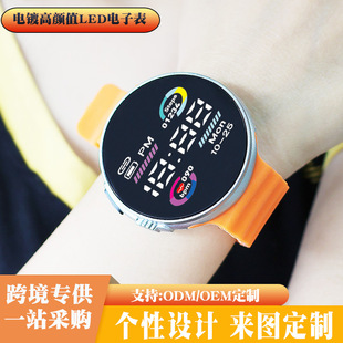 Couple LED Electronic Watch Double Color Cool Circle Ocean Belt Sports Electronic Watch High Color Value Student Cross-border Explosions