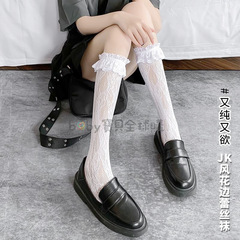 White Lolita socks, ankle socks, JK socks for girls, mid-calf, long socks, lace, Japanese style, white silk stockings, half-leg Lolita