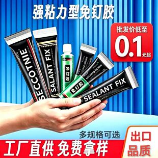 MS����z�����zABSPVCճ�����մ����ϲ����zҺ�w�zС���l�S��ֱ��