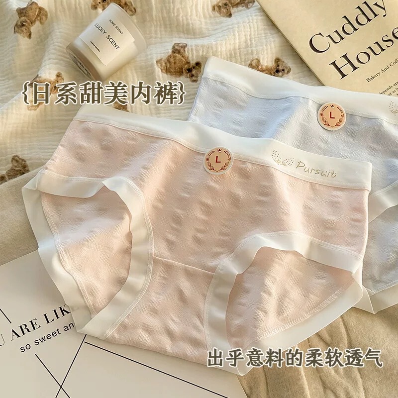 7A Antibacterial Baby Cotton Underwear for Women, Skin-Friendly, Breathable, Antibacterial, Cloud-Soft Cotton Feel, Seamless, Naked Feeling, Stretchy Women's Underwear 7A Antibacterial Baby Cotton Underwear for Women, Skin-Friendly, Breathable, Antibacterial, Cloud-Soft Cotton Feel, Seamless, Naked Feeling, Stretchy Women's Underwear