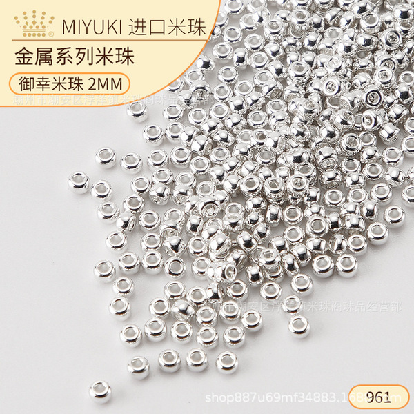 Japan imported MIYUKI rice beads electroplated gold beads silver…