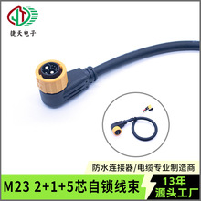 XT60�DM23�����늳�늄�܇����ֱ��ĸ��늿��D���^��ˮ�B������