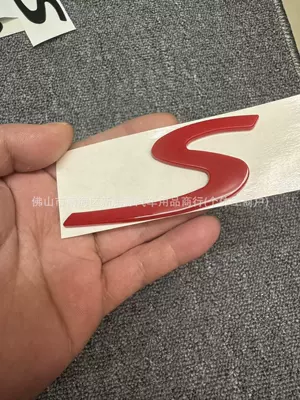 Car logo Cayenne Panamera Porsche Rear Emblem - old-style-large-size-s-red