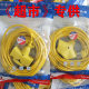 [Shangchao for postage] 10-meter battery car charging line charging plug socket wiring board converter