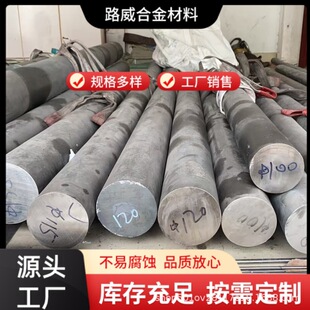 Stellite6 ��t�u�Ͻ����ĥ���_��A� ��D��ģ�����ë��