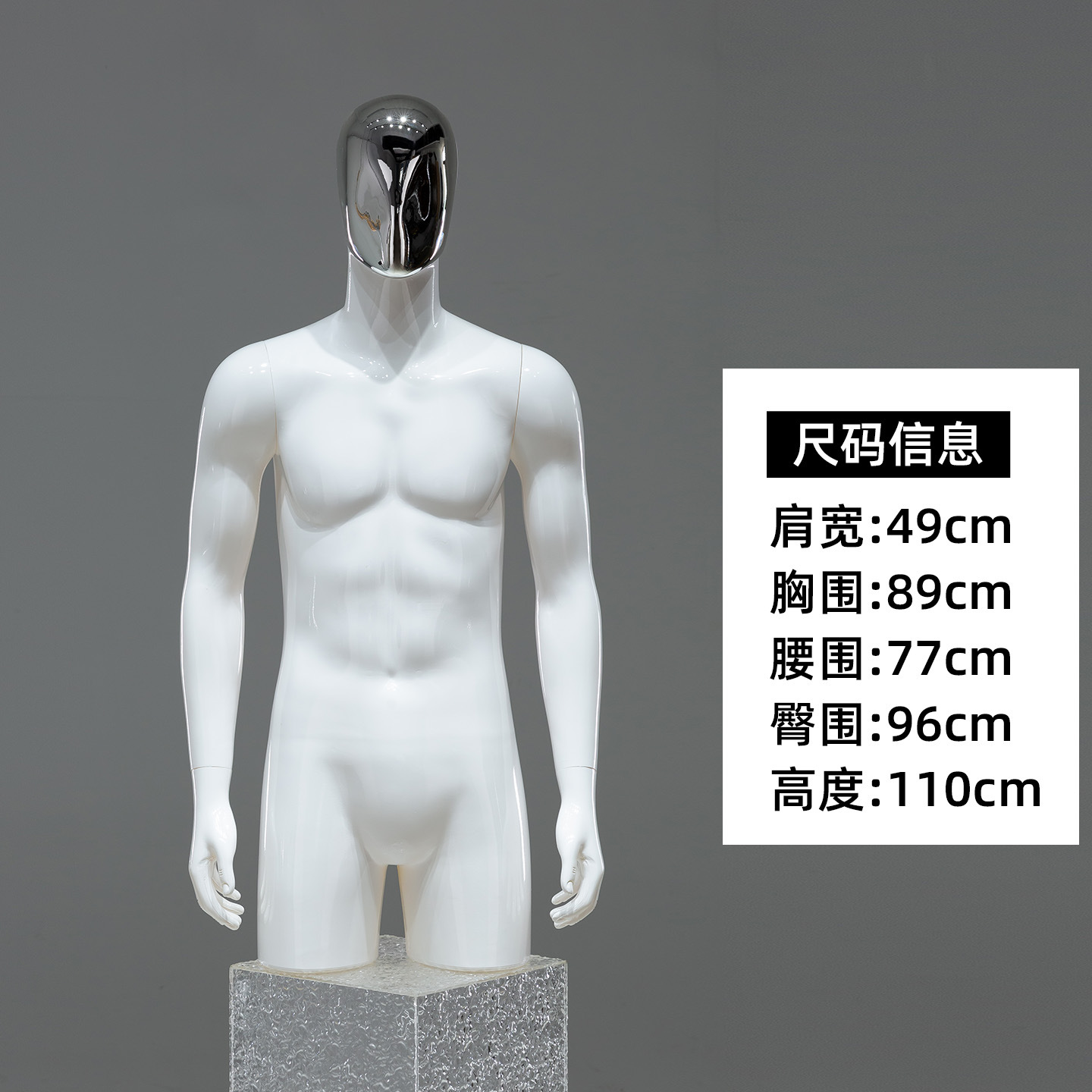 Maniquí Masculino de Exhibición de Plástico Cuerpo Completo para Tiendas de Ropa Masculina y Escaparates