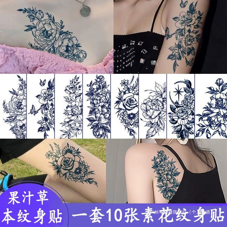 草本大素花性感纹身贴女防水持久搓不掉锁骨手腿果汁半贴