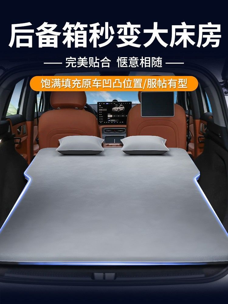 Shangjie H5 Mattress Trunk Sleeping Pad Car Air Bed Automatic Inflatable Foldableing Bed Free Inflatable Sleeping Artifact Bed