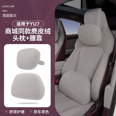 Headrest – Headrest and Lumbar Support Set - yu7-1-rear-headrest-1-lumbar-support-iris-purple-gray-strap-style