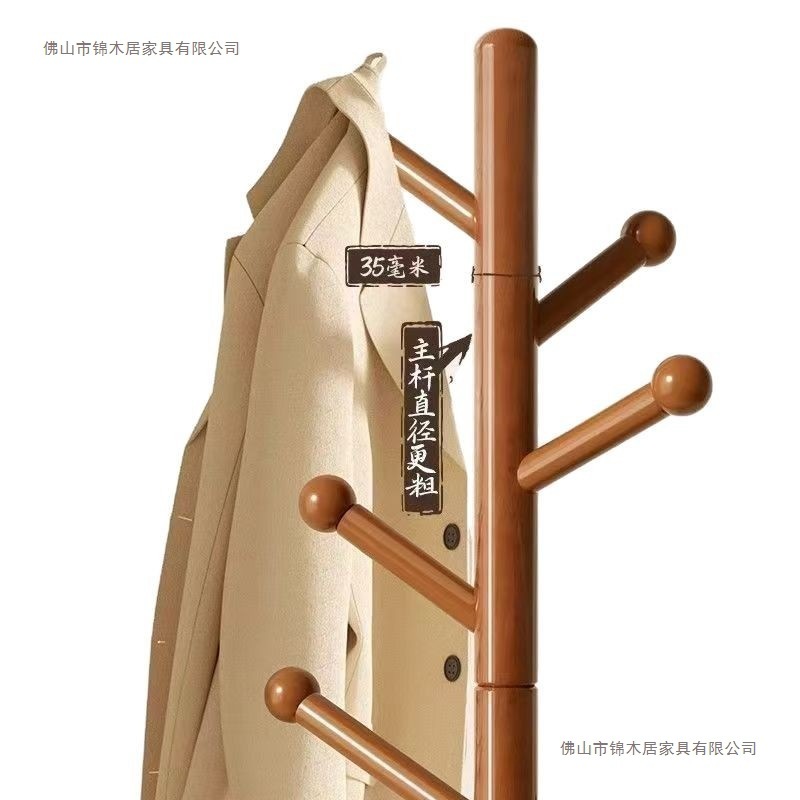 新中式落地挂衣架榉木立式衣架玄关实木挂包架卧室轻奢衣帽架批发|undefined