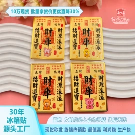 金属工艺品;冰箱贴;化妆镜