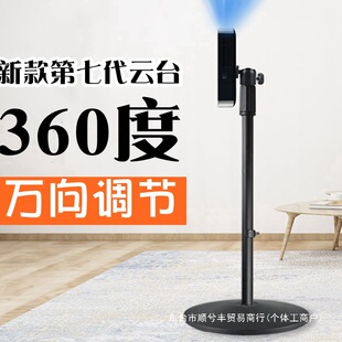 Projector Stand Desktop Small Telescopic Placement Table Suitable for Xgimi Hs3 Dangbei D3X Nut Xiaomi Hanger
