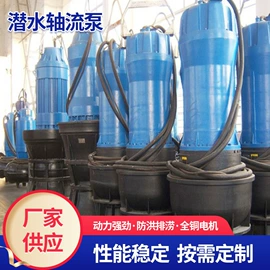 轴流泵;污泥处理设备;其他泵