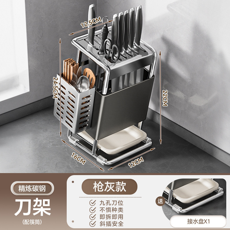 ソースファクトリー 斜め差し込み式ナイフホルダー 収納ラック キッチン包丁ホルダー カウンタートップ 箸かご ナイフ一体型収納ラック|undefined