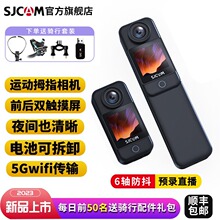 SJCAM C300拇指运动相机摩托车骑行记录仪4K高清360全景钓鱼摄像