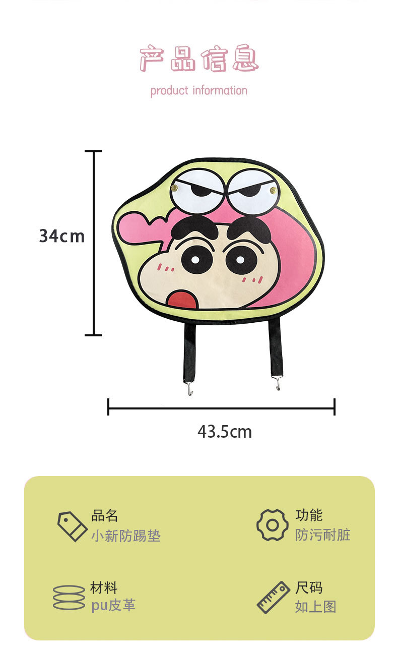 Crocodile new car anti-kick pad universal rear seat seat back anti-dirty protective pad car rear seat protective pad