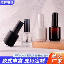 定制指甲油瓶避光化妆品分装瓶毛刷美甲玻璃瓶茶色小样空瓶子批发