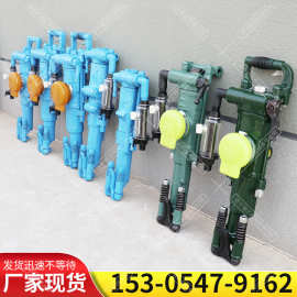 yt28凿岩机岩石开采隧道掘进yt24凿岩机yt27气腿式风钻