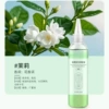 Oil with jasmine, 260 ml