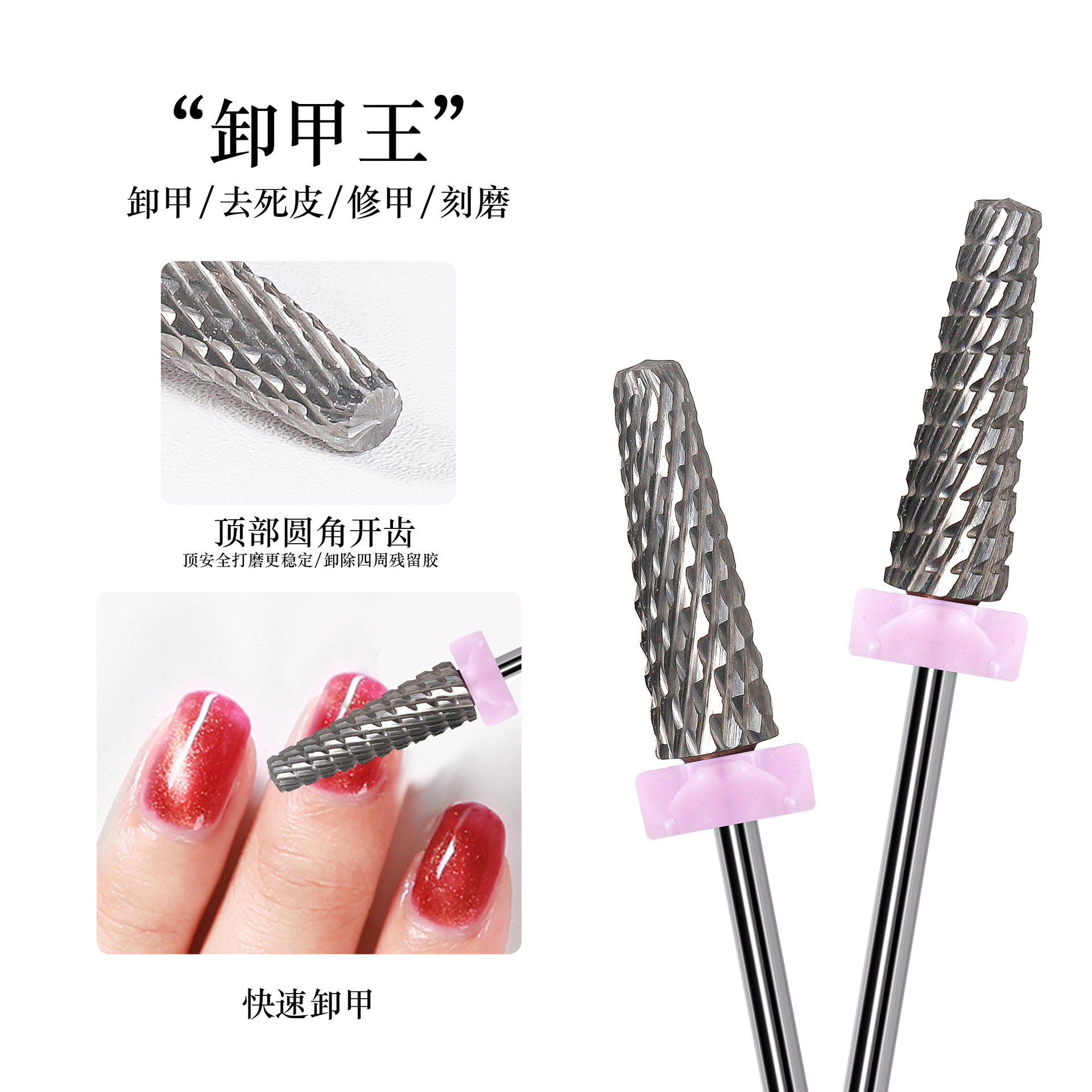 Cabeza de lijado de uñas Mini Rechador de uñas Tratamiento frontal Pit Stones Empuje la fachada para eliminar capullos duros y herramientas de uñas para eliminar la piel muerta