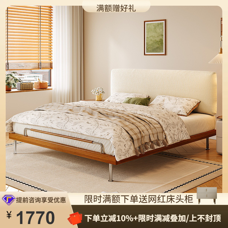 Vintage Mid-Century Style Ultra-Thin Chenille Double Bed with Solid Wood Frame for Master Bedroom