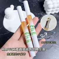 MAFFICK Увлажняющее масло для губ с медом Увлажняющий уход Питательный бальзам для губ с эфирным маслом