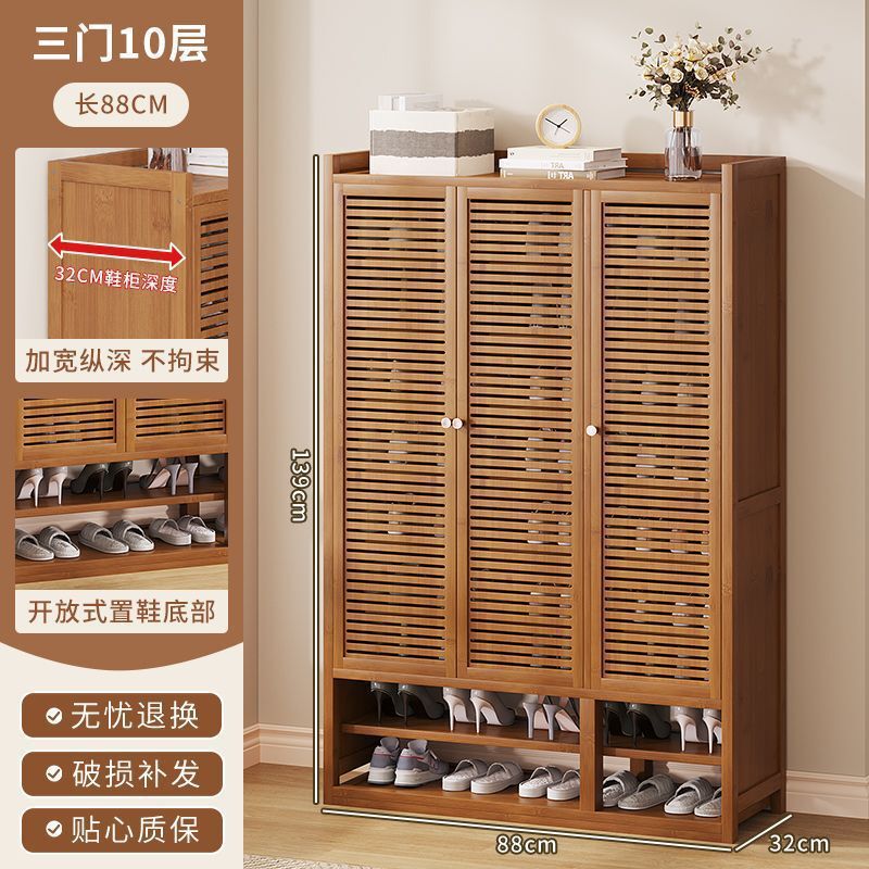 家用门口楠竹新款鞋柜防尘百叶门入户玄关落地鞋架多层收纳大容量|undefined