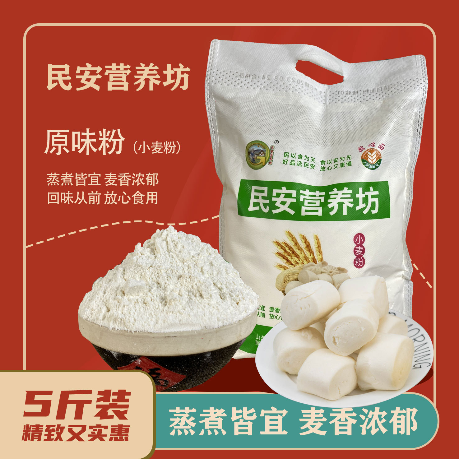 С�����ɽ��С�����С���5��һ�����ӽ��������������ԭζ��