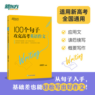 �|����100�����ӹ��˸߿�Ӣ�Z���� �߿������زķe�ۛ_�̸߷�