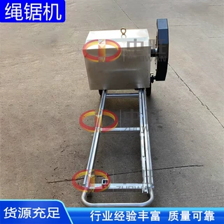 混凝土金刚石绳切割机万向轮绳锯切割设备小型电动矿山开采绳锯机