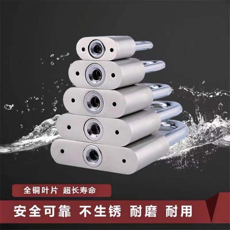 通开挂锁通用锁具大门锁防水防盗宿舍柜子锁子家用迷你小锁头锁门