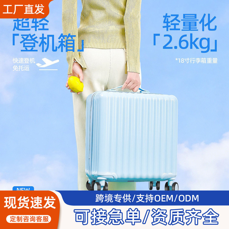 Luggage Suitcase 202620inch for Women, Suitable for Boarding and Traveling, Can Be Taken on the Plane, Password-Protected Trolley Suitcase for Men 1820inch Boarding Suitcase Luggage Suitcase 202620inch for Women, Suitable for Boarding and Traveling, Can Be Taken on the Plane, Password-Protected Trolley Suitcase for Men 1820inch Boarding Suitcase