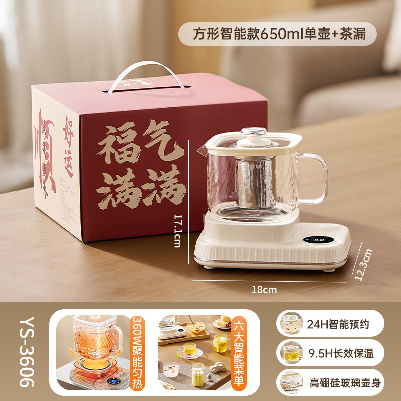 全玻璃多功能养生壶办公室小型迷你养生杯家用全自动电热杯煮茶器|undefined