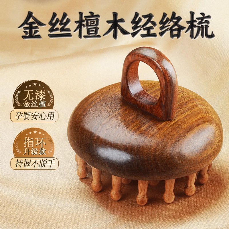 Ring disc [golden sandalwood 28 teeth] 1 pack