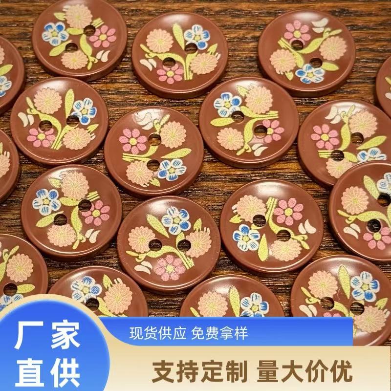 Retro Flower Painted Round Two-Hole Basin-Shaped Buttons Winter Maillard Color Woolen Outwear Windbreaker Outwear Buttons Retro Flower Painted Round Two-Hole Basin-Shaped Buttons Winter Maillard Color Woolen Outwear Windbreaker Outwear Buttons