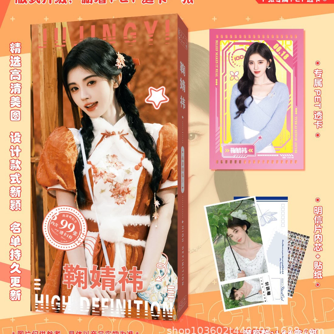 399 HD открытка звезда Shatou Times Молодежная группа Sun Yingsha Zhao Lusi Star Postcard Wholesale
