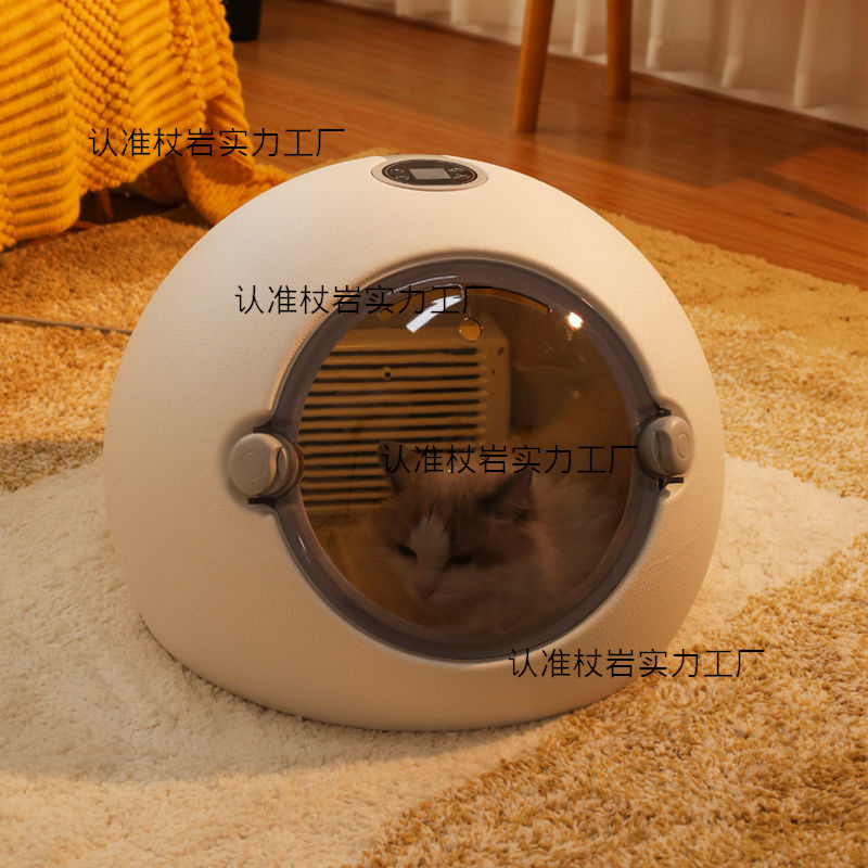 Smart Pet Drying Box, Cat Dryer, Dog Bathing and Drying Artifact, Ragdoll Teddy British Shorthair Bichon Frize for Home Use