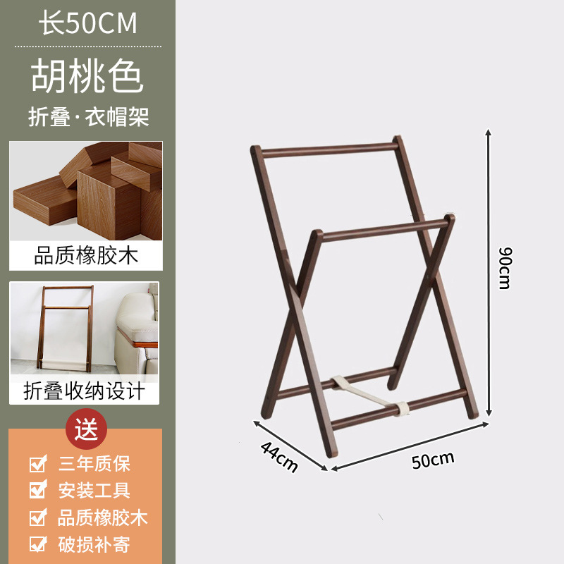 Percha de madera maciza, dormitorio de piso a techo, perchero doméstico plegable, soporte de almacenamiento de artefactos de ropa al lado de la cama por la noche