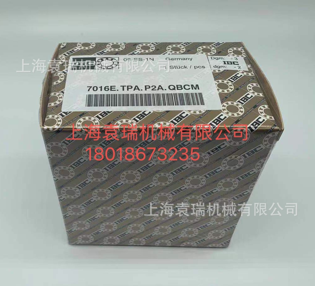德国IBC轴承71826.C.T.P2H.TBTM高速71826.E.TPA.P2A.QBCM轴承