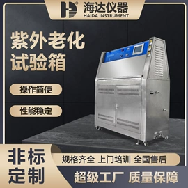 其他试验机;拉力试验机;高低温箱