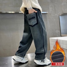 男童裤子秋冬装2025新款中大童宽松直筒长裤秋季儿童加绒牛仔裤潮