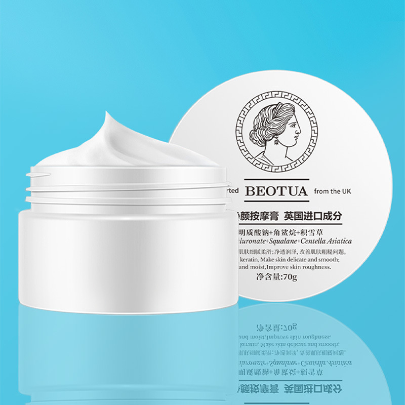 泊蝶浄顔マッサージクリーム顔洗浄毛穴汚れ収縮皮膚角質補水保湿美容院|undefined