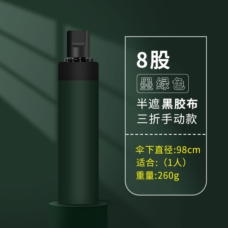 加固大号雨伞男女防风晴雨两用便携黑胶学生加大双人折叠伞批发|undefined